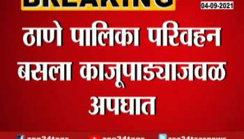 Thane Palika Bus Accident Due To Break Fail
