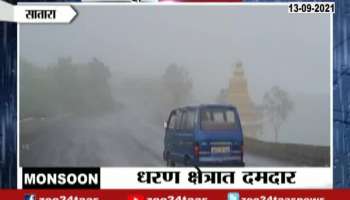 Satara Koyna Dam Geting Heavy Rainfall