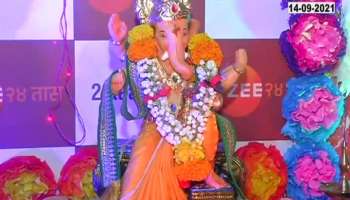 ZEE 24 TAAS OFFICE ARATI WITH SUDHIR MUNGANTIWAR 14 SEPTEMBER 2021