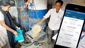 Ration Card : तुम्ही घरी बसून तुमचा मोबाईल नंबर बदलू शकता, असे अपडेट करा, नेहमी मिळेल रेशन 