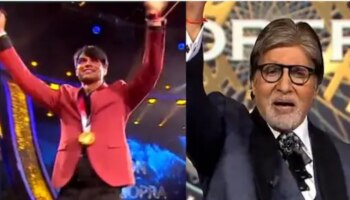 KBC 13: बिग बींनी हातात घेतला नीरजचा भाला, पुढे काय झालं तुम्हीच पाहा...
