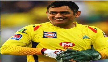IPL 2021 | &#039;कॅप्टन कूल&#039; महेंद्रसिंह धोनीचा कारनामा, दिनेश कार्तिकला पछाडत रेकॉर्ड ब्रेक