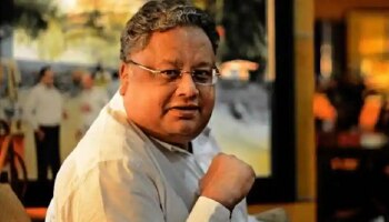 राकेश झुनझुनवालांचे 2 मल्टीबॅगर स्टॉक, आणखी पैसा खेचण्याच्या तयारीत; तुमच्या पोर्टफोलिओ आहे का?