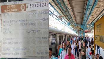 मुंबईसह या स्थानकांवर मिळणार प्लॅटफॉर्म तिकिटे, तिकिटात 5 पटीने वाढ