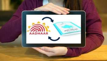 Aadhaar-Ration Link | आता घरबसल्या होणार आधार रेशनकार्डला लिंक; मिळतात हे जबरदस्त फायदे