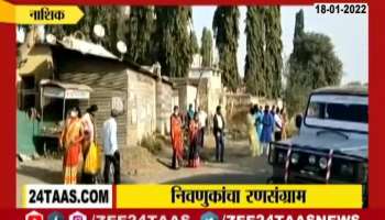 Nashik Election Poll Getting Low Response Of Winter Season