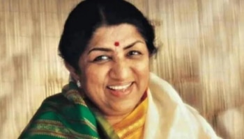 lata Mangeshkar Death : लतादीदी निधनानंतर मागे ठेवून गेल्या कोट्यवधींची संपत्ती
