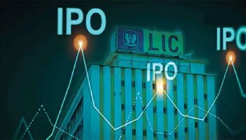 Exclusive : LIC पॉलिसी होल्डर्ससाठी गुड न्यूज! आयपीओमध्ये मिळू शकते मोठी सूट