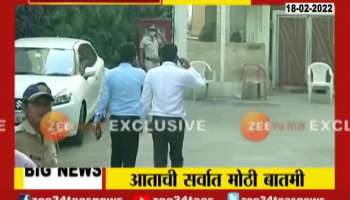 Mumbai BMC Officers Reach At MP Naryan Rane Juhu Bunglow