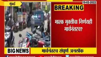 Mumbai Unlock After March Update