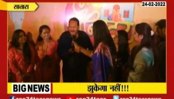 Satara MP Udayanraje Bhosale PushpaDialogue In A Program.