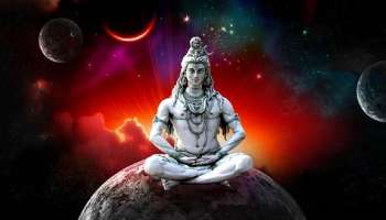 महाशिवरात्रीच्या दिवशी ग्रहांचा अद्भुत संगम! या मुहूर्तावर करा पूजा, होईल शिवकृपा 
