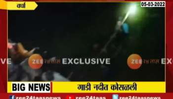 Wardha Bus Accident 13 people is injured