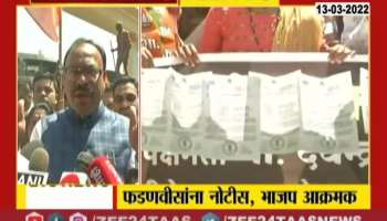 Nagpur Bavankule Speaking On Bjp Support to Devendra Fadanvis