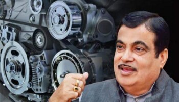 देशात पेट्रोल-डिझेलच्या किंमती अर्ध्यावर येणार; गडकरी यांना ऑटोमोबाईल कंपन्यांचे आश्वासन