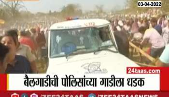 Bullock Kart Hit To Police Van
