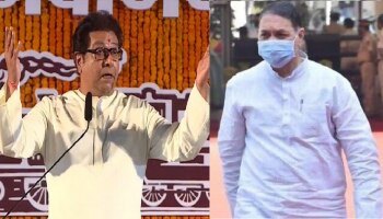 Raj Thackeray यांच्या &#039;त्या&#039; वक्तव्यावर गृहमंत्री दिलीप वळसे पाटलांचा इशारा