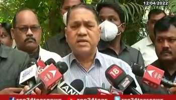Dilip Walse patil Press Conference