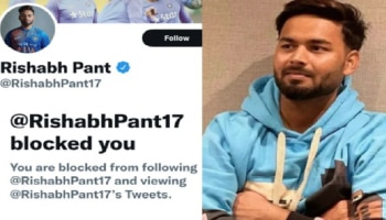 अभिनेत्री उर्वशी रौतेलानंतर ऋषभ पंतने &#039;या&#039; सेलिब्रिटीलाही केलं ब्लॉक!