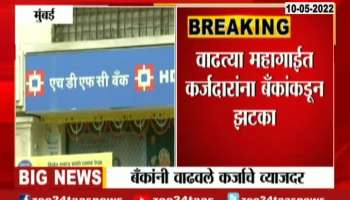 Four Bank In A Day Increase Intrest Rates On Loans