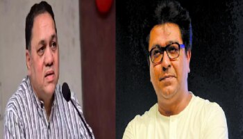 &#039;अतिरेकी नाही... मग मनसे नेत्यांचं काय करायचं? गृहमंत्री विचारतायत