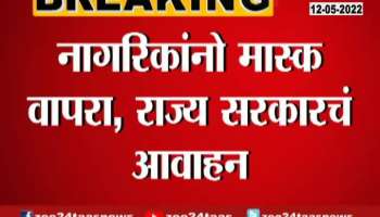 Corona Patient increase in Maharashtra