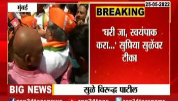 NCP Leader Vidya Chavan Revert To Chandrakant Patil To Criticize NCP MP Supriya Sule