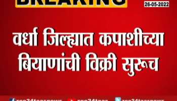 Wardha Cotton Seeds Sold Despite Ban On Selling