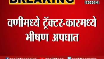 Nashik Vanni Truck Tactor Accident 2 June 2022