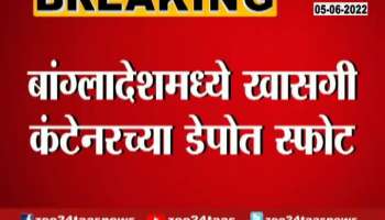 Bangladesh 37 Dead In Massive Blast