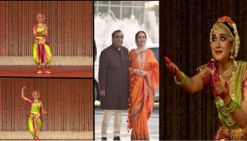 Radhika Merchant Arangetram:  अंबानींच्या होणाऱ्या सुनेचं नृत्य पाहून सेलिब्रिटी घायाळ; पाहा &#039;अरंगेत्रम&#039;चा Video 