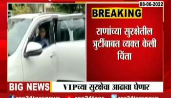 CISF To Make Report On VVIP Security