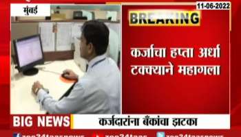  Bank Home Loan Expensive