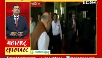 Amit Shah will go to Nashik Tour