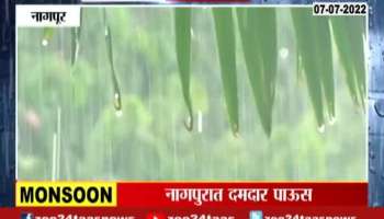 Rain In Nagpur 