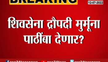 BJP Sudhir Mungantiwar on shivsena and bjp alliance 