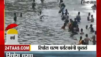 Crowd of tourists in Ridhora Dam area