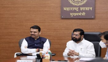 Eknath Shinde : राज्य सरकारकडून शेतकऱ्यांसाठी आनंदाची बातमी, मुख्यमंत्री एकनाथ शिंदे यांची  मोठी घोषणा
