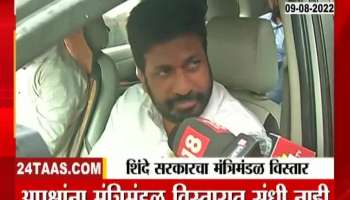 "You are no less than a cabinet minister," swags Bachu Kadu