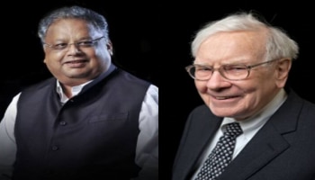  राकेश झुनझुनवाला यांची वॉरन बफेटसोबत तुलना, कोण आहे वॉरन बफेट?