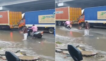 तुंबलेल्या पाण्यात गटार होतं उघडं, वृद्धाचा तोल गेला आणि... व्हिडीओ अंगावर काटा आणणारा