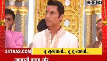 Randeep Hooda's presence at Bhausaheb Rangari Mandal's Aarti