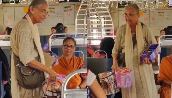 Mumbai Local Train मधील वृद्ध महिलेचा जगण्यासाठी संघर्ष; Video पाहून तुम्हीही महिलेला कराल सॅल्यूट