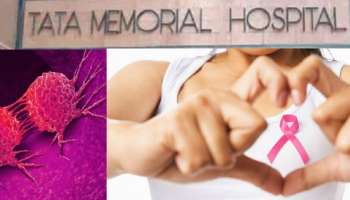 Tata Memorial Hospitals ला मोठे यश, ब्रेस्ट कॅन्सरवर महत्त्वपूर्ण संशोधन! एकदम कमी किमतीत उपचार
