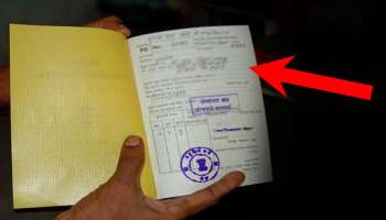 Ration Card :  रेशन कार्डधारकांसाठी महत्वाची बातमी; ...अन्यथा रेशन बंद होईल! 