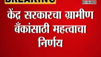 You can invest in the IPO of Grameen Bank in the stock market soon