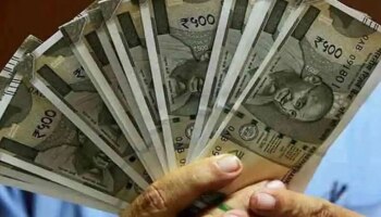 राज्य सरकारी कर्मचाऱ्यांसाठी आनंदाची बातमी; पगारवाढीमुळं दोन आठवड्यांआधीच दिवाळी 