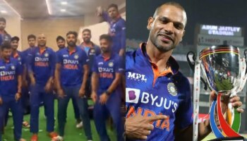 टीम इंडियाचा ‘बोलो तारा रा रा’ डान्स...आफ्रिकेविरूद्धची सिरीज जिंकल्यानंतर धवन एंड कंपनी सेलिब्रेशनच्या मूडमध्ये
