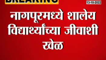 Playing with the lives of students, 31 students were crammed into a 9-seater school van