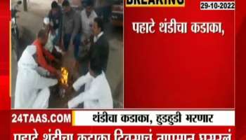 Winter Season To Continue For Four Months In india 